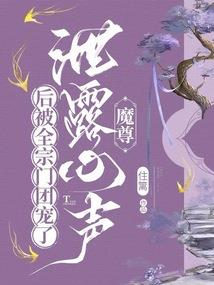 爱过别放手