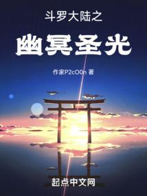 一世流离半世悠莲