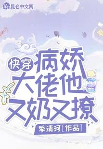我的沙雕小软猪