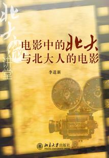 一人疫医