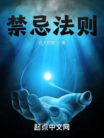 人间挽歌之养鬼佛陀
