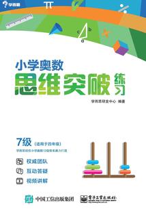 精灵宝可梦：梦想与前方