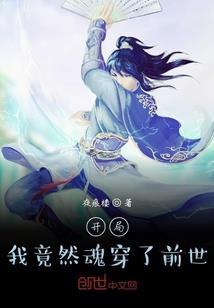 火影之幕后分身传说