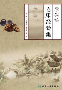 九歌镇界