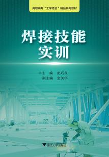 妖国崛起