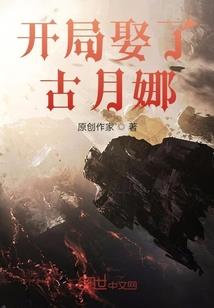 凤倾殇