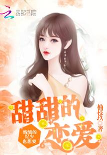 早安，总统金主