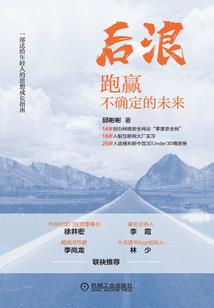 愈挣扎，愈眠缠(合作)