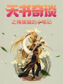 种植师弱？我种下豌豆射手！