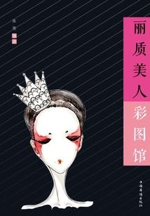 花开落随
