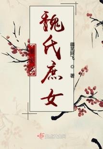 觅踪者