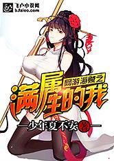 念次元恋