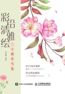 校园之友谊知心