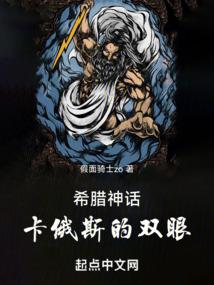 打爆神魔