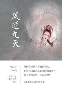 天那我重生了