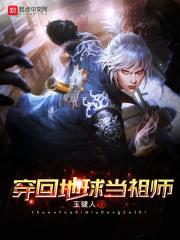 丫头本恶魔今生赖定你了
