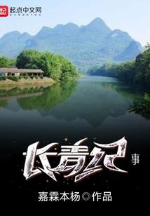 快穿：男神跟我走