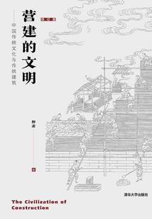 足坛群雄