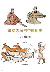 风云兴替