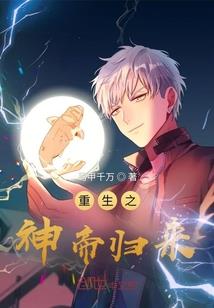 公主的恶魔