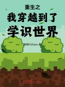 逍遥众生
