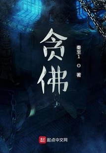 卡罗与七色堇