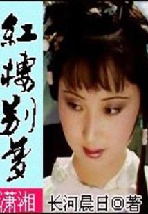 诸天成为生化危机的八尺夫人