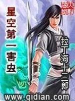 慕惊仙宇
