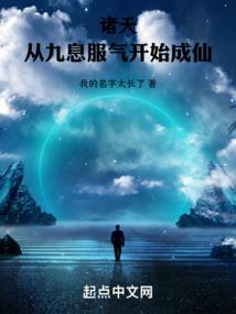 求生之欲