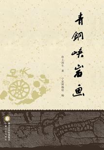 逐鹿大明