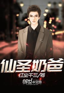 美人历史系列之倾国倾城