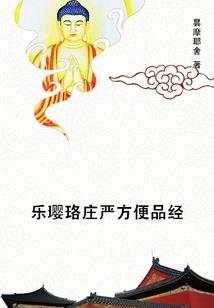 陨神时代