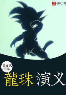 异诀录