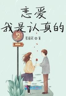 失落侏罗纪