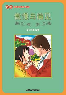 保镖总裁