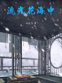阴阳天墓