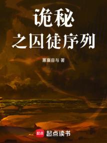 暗月使