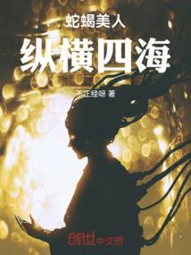 穿越之开局即是王者
