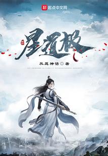 完美的爱情复仇