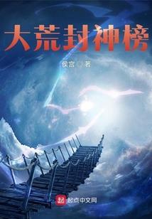 异世英魂路
