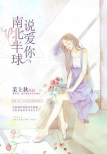 巾帼城
