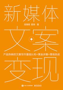 天罗神鸟