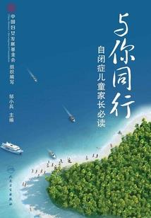 雨落芳菲醉无眠