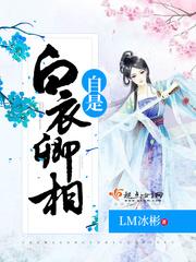 网上拼搏