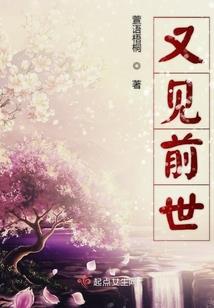 星辰幻世曲