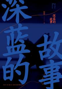 凤鸣黎夏