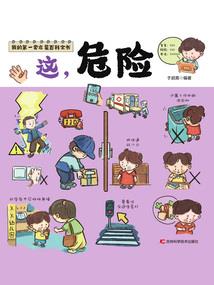 她，昼女