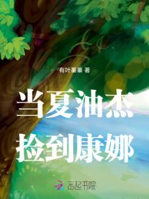 重生凤女之风华绝代