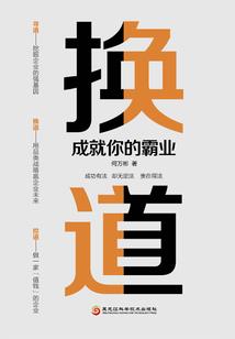 名震九江