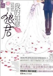 永夜帝君